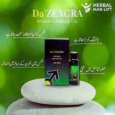 Da Zegra Oil – Powerful Men’s Stamina Booster | زيت دازيجرا لتعزيز القوة والطاقة للرجال